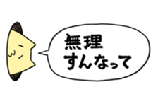 YELLOW TOM 2 sticker #3503543