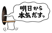 YELLOW TOM 2 sticker #3503545