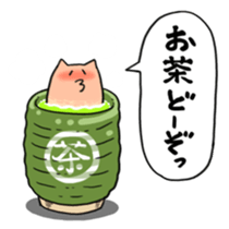 YELLOW TOM 2 sticker #3503546