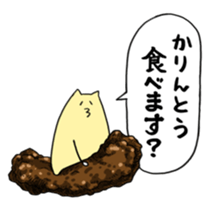 YELLOW TOM 2 sticker #3503547