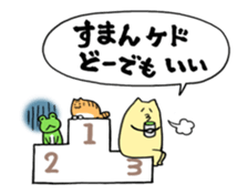 YELLOW TOM 2 sticker #3503551