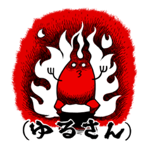 YELLOW TOM 2 sticker #3503554