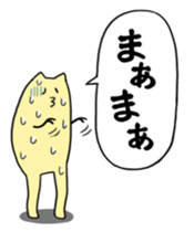 YELLOW TOM 2 sticker #3503556