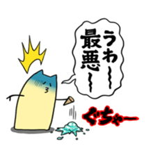 YELLOW TOM 2 sticker #3503558