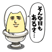 YELLOW TOM 2 sticker #3503560