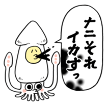 YELLOW TOM 2 sticker #3503562