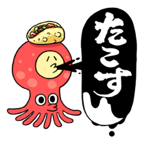 YELLOW TOM 2 sticker #3503564