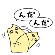 YELLOW TOM 2 sticker #3503569