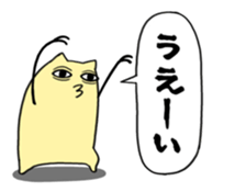 YELLOW TOM 2 sticker #3503570