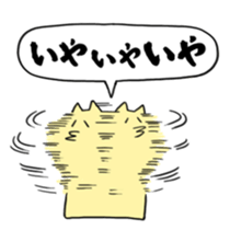 YELLOW TOM 2 sticker #3503571