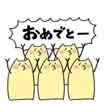 YELLOW TOM 2 sticker #3503574