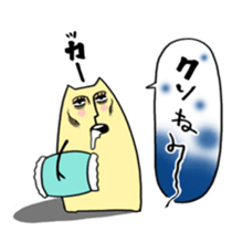 YELLOW TOM 2 sticker #3503577