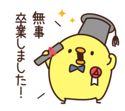 Graduation of a chick and congratulation sticker #3503899