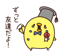 Graduation of a chick and congratulation sticker #3503900