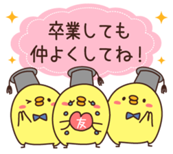 Graduation of a chick and congratulation sticker #3503902