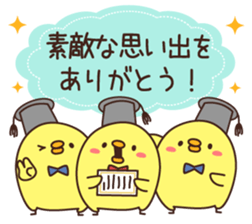 Graduation of a chick and congratulation sticker #3503903