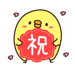 Graduation of a chick and congratulation sticker #3503904