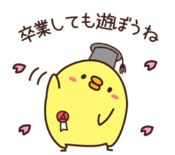 Graduation of a chick and congratulation sticker #3503910