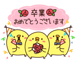 Graduation of a chick and congratulation by JELLYFISH.INC sticker #3503914