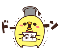 Graduation of a chick and congratulation sticker #3503918