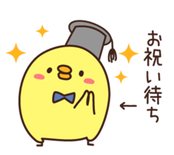 Graduation of a chick and congratulation sticker #3503919