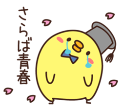 Graduation of a chick and congratulation sticker #3503921