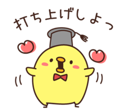 Graduation of a chick and congratulation sticker #3503925