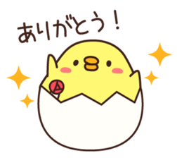 Graduation of a chick and congratulation sticker #3503929