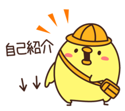 Graduation of a chick and congratulation sticker #3503932