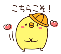 Graduation of a chick and congratulation sticker #3503934