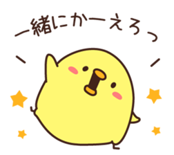 Graduation of a chick and congratulation sticker #3503936