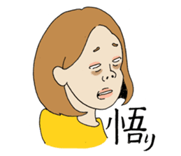 annoying Machiko-san sticker #3504018