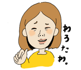 annoying Machiko-san sticker #3504027