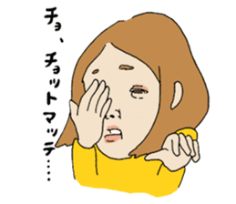 annoying Machiko-san sticker #3504045