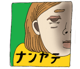 annoying Machiko-san sticker #3504057
