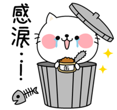 Cat basic set sticker #3504110