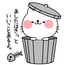 Cat basic set sticker #3504126