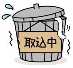 Cat basic set sticker #3504131