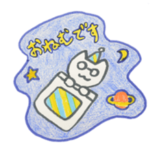 Mr.Morita and his friends sticker #3504141