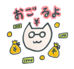Mr.Morita and his friends sticker #3504143