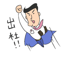 Dressed wearing salaryman Sato sticker #3504219