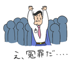 Dressed wearing salaryman Sato sticker #3504220