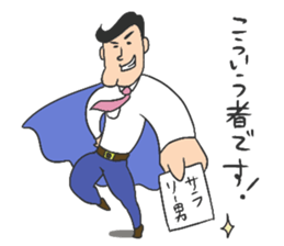 Dressed wearing salaryman Sato sticker #3504221