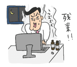 Dressed wearing salaryman Sato sticker #3504222