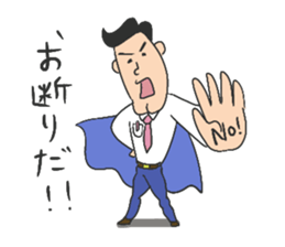 Dressed wearing salaryman Sato sticker #3504226