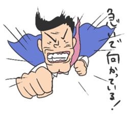 Dressed wearing salaryman Sato sticker #3504228