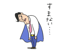 Dressed wearing salaryman Sato sticker #3504235