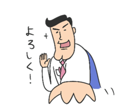 Dressed wearing salaryman Sato sticker #3504236