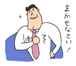 Dressed wearing salaryman Sato sticker #3504238