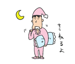 Dressed wearing salaryman Sato sticker #3504241